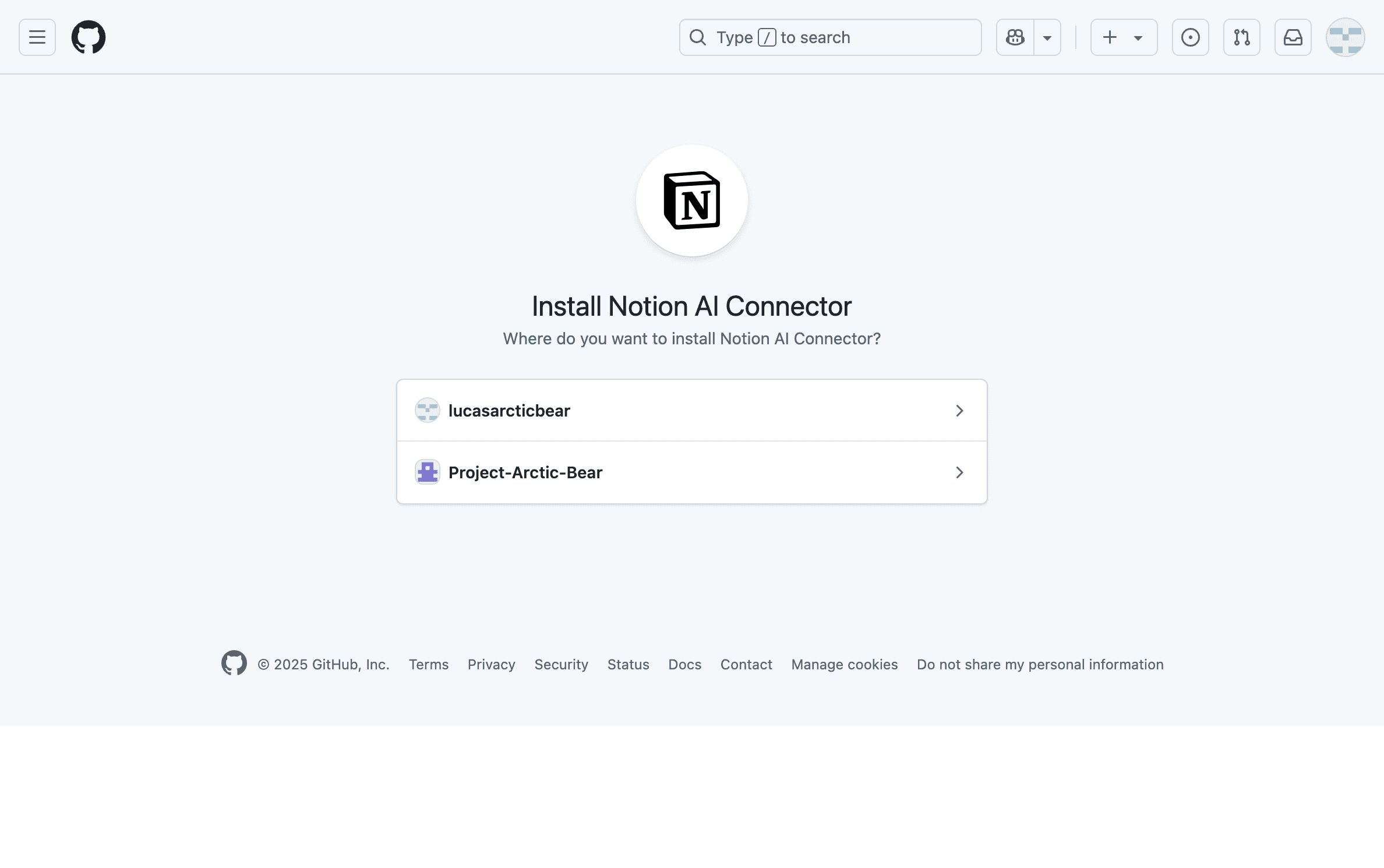 hc:GitHubコネクターのセットアップ
