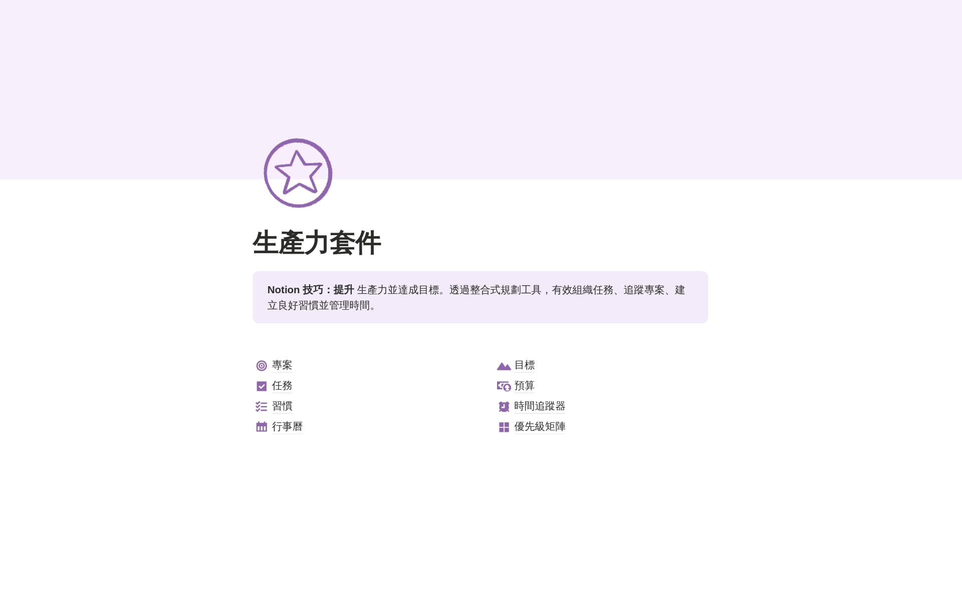 build-your-2026 內的圖片